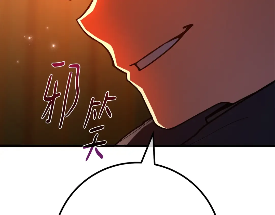第113话一阶魔法师，安洁莉娜（2） 第299页