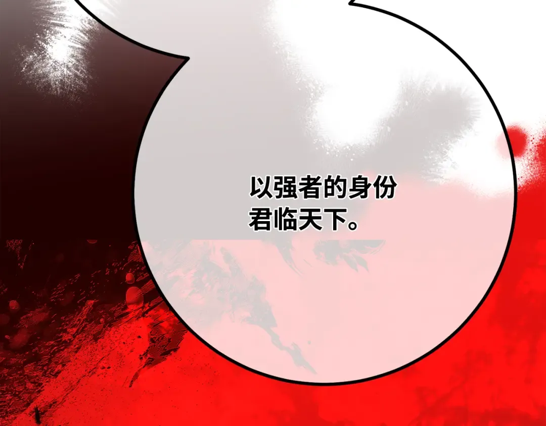 第113话一阶魔法师，安洁莉娜（2） 第307页