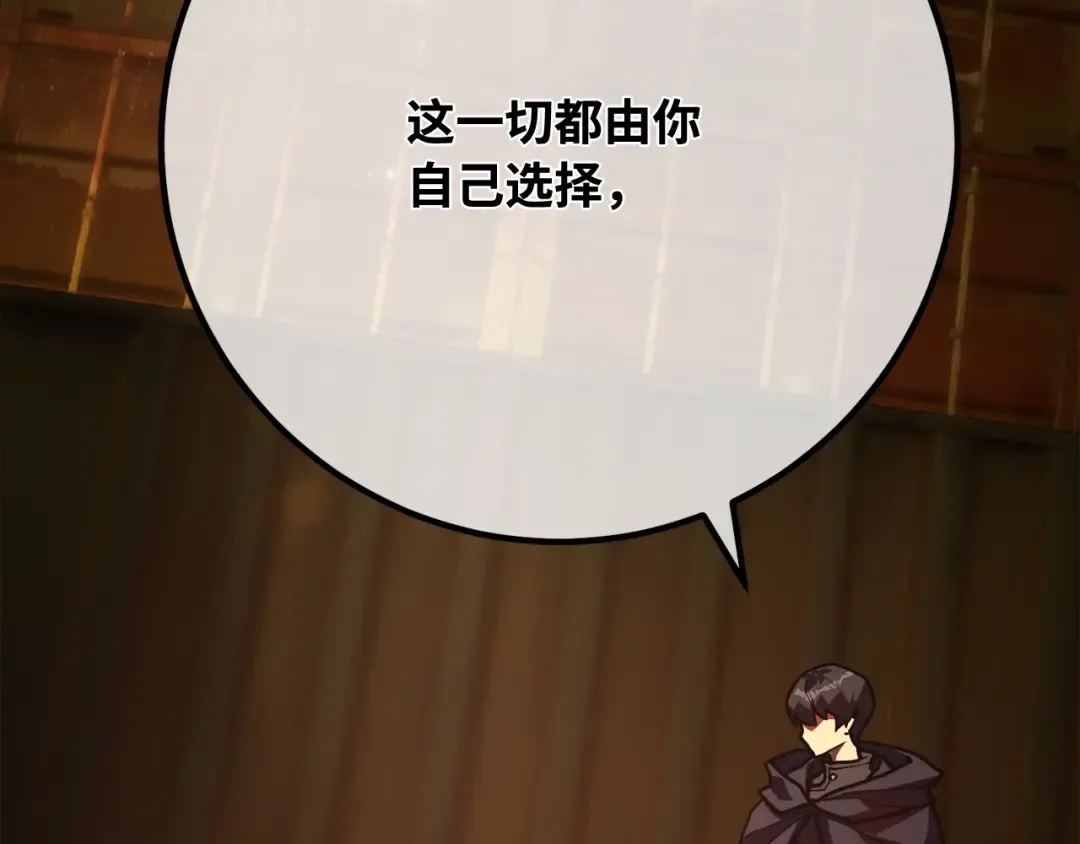 第113话一阶魔法师，安洁莉娜（2） 第327页