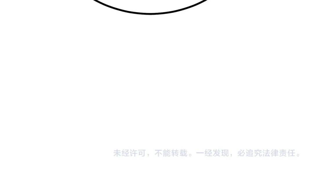 第113话一阶魔法师，安洁莉娜（2） 第331页
