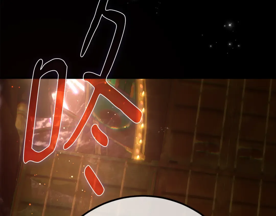 第114话 精灵术士，喜欢巧克力蛋糕（3） 第2页