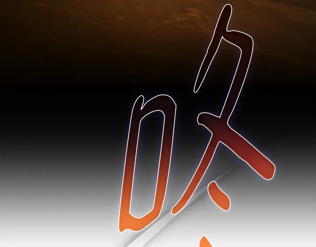 第114话 精灵术士，喜欢巧克力蛋糕（3） 第5页