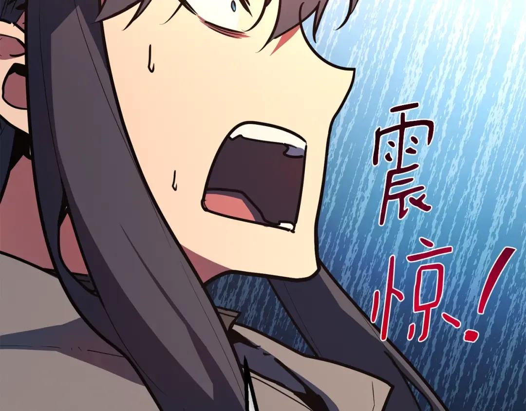 第114话 精灵术士，喜欢巧克力蛋糕（3） 第23页
