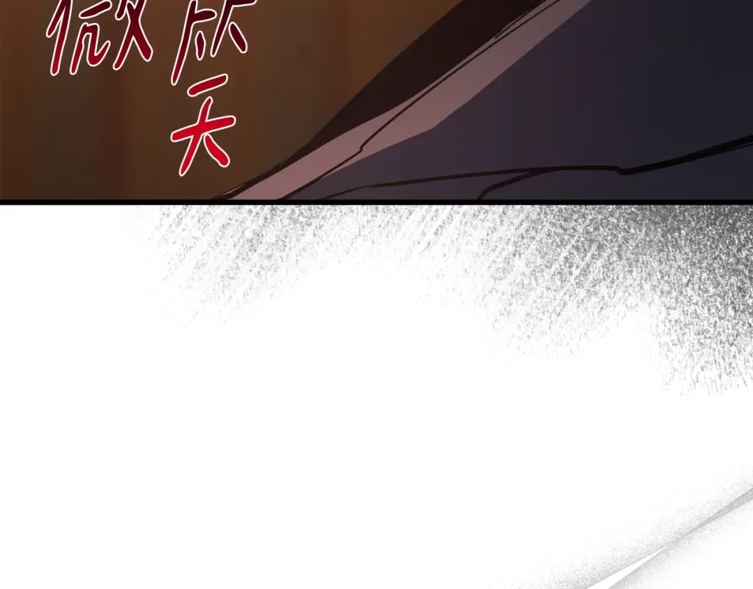 第114话 精灵术士，喜欢巧克力蛋糕（3） 第37页
