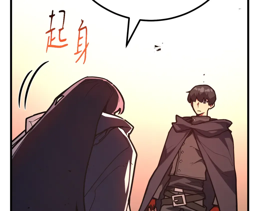 第114话 精灵术士，喜欢巧克力蛋糕（3） 第91页
