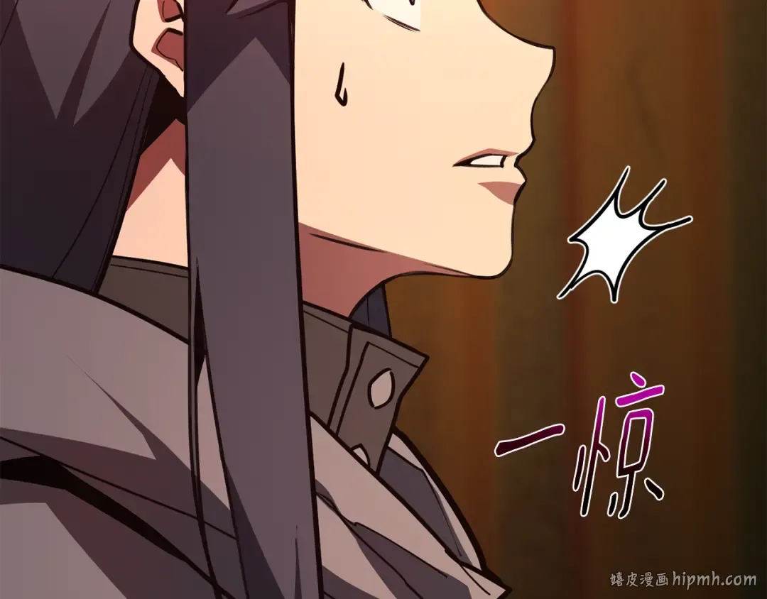第114话 精灵术士，喜欢巧克力蛋糕（3） 第112页