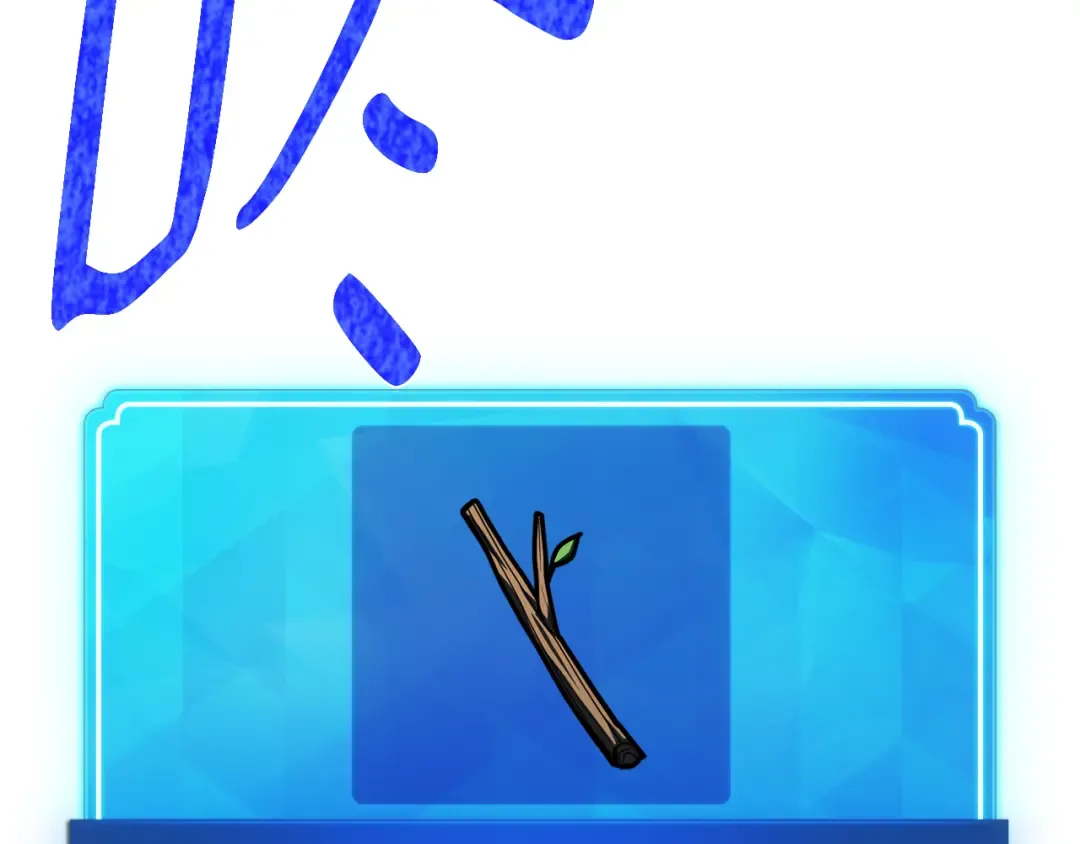 第114话 精灵术士，喜欢巧克力蛋糕（3） 第125页
