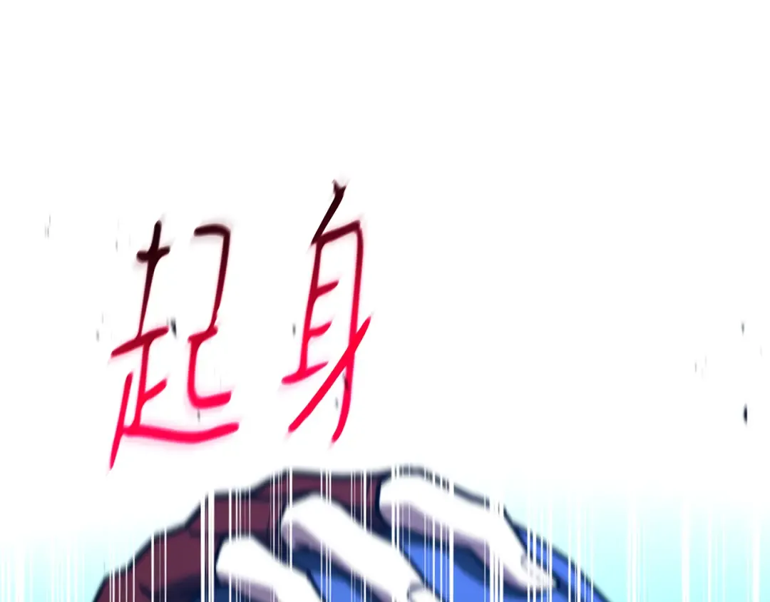 第114话 精灵术士，喜欢巧克力蛋糕（3） 第147页