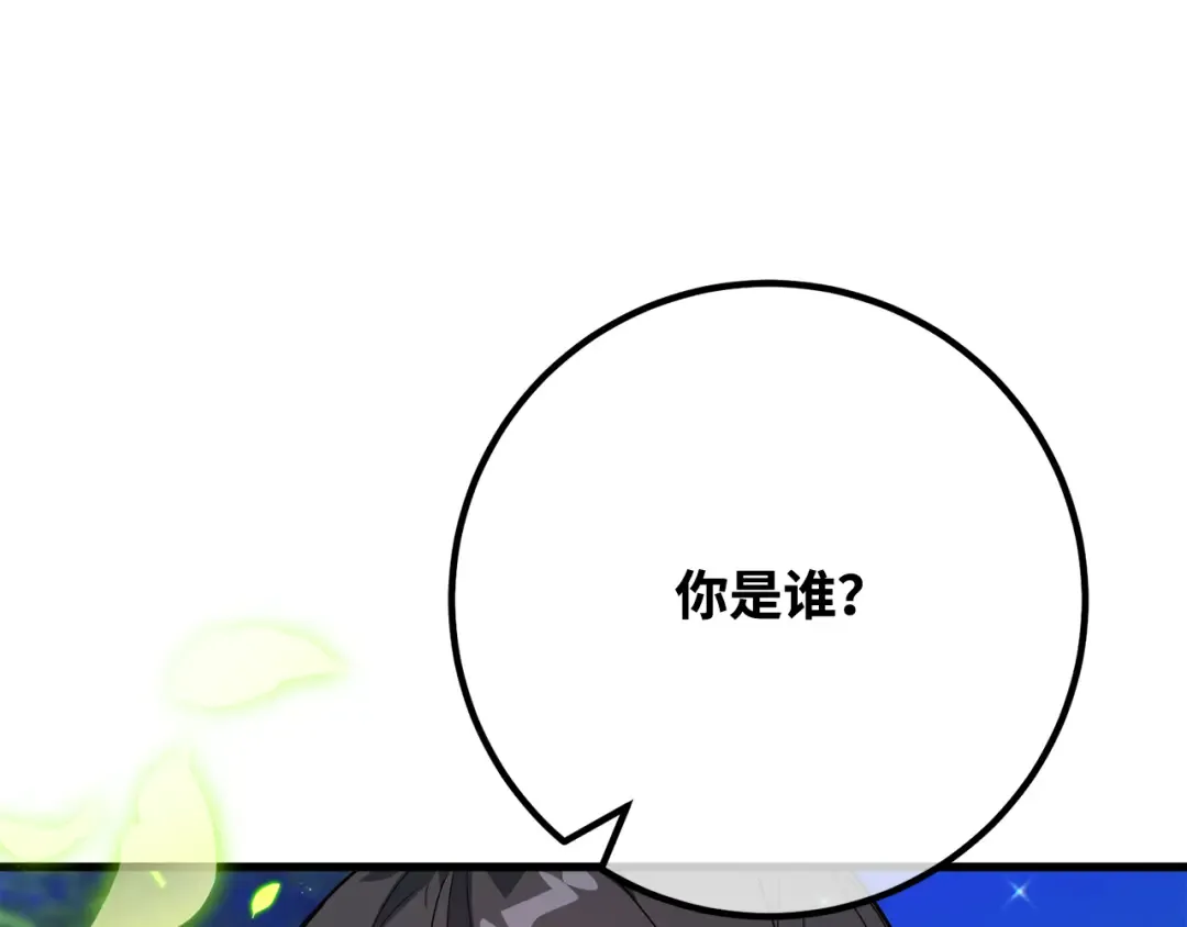 第114话 精灵术士，喜欢巧克力蛋糕（3） 第156页