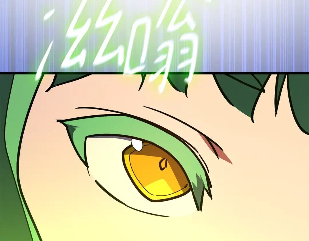 第114话 精灵术士，喜欢巧克力蛋糕（3） 第171页