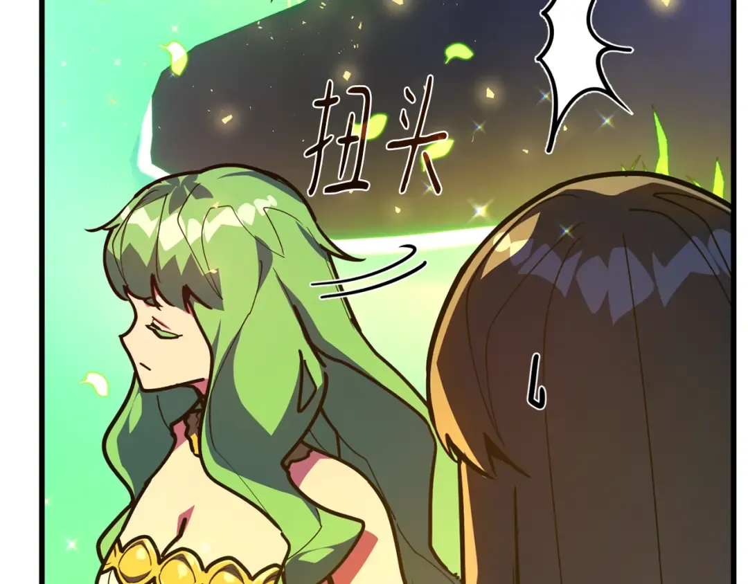 第114话 精灵术士，喜欢巧克力蛋糕（3） 第183页