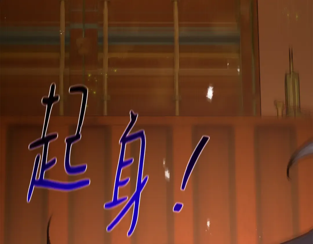 第114话 精灵术士，喜欢巧克力蛋糕（3） 第194页