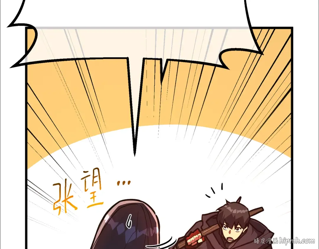 第114话 精灵术士，喜欢巧克力蛋糕（3） 第200页