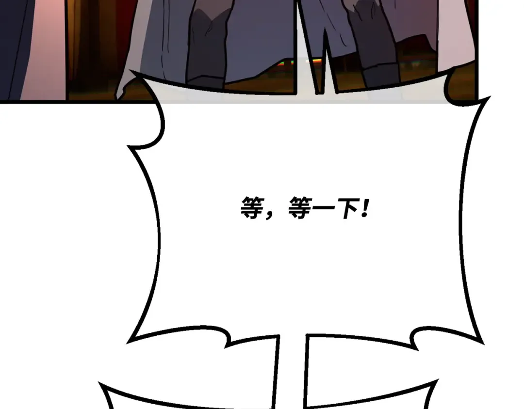 第114话 精灵术士，喜欢巧克力蛋糕（3） 第215页