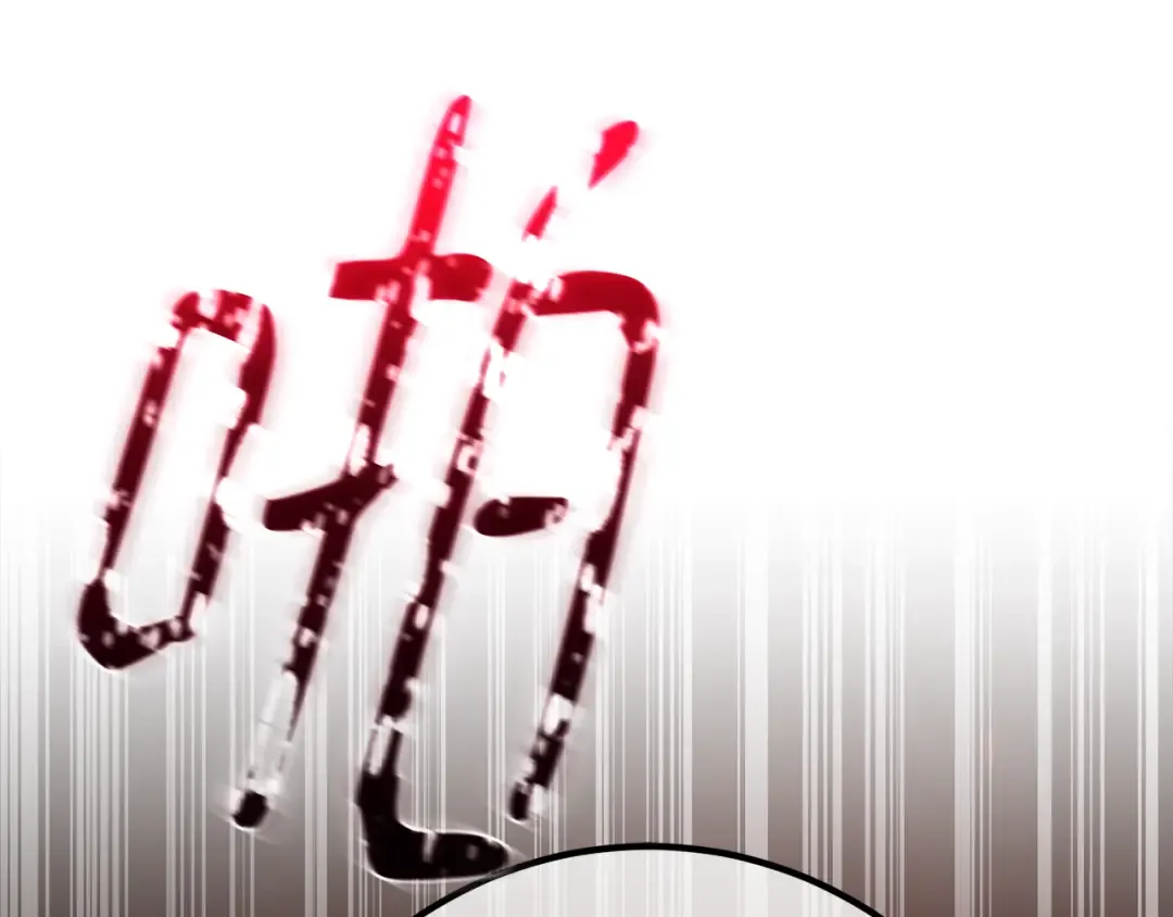 第114话 精灵术士，喜欢巧克力蛋糕（3） 第237页