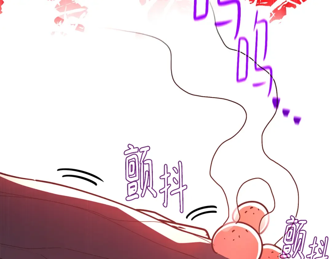 第114话 精灵术士，喜欢巧克力蛋糕（3） 第247页