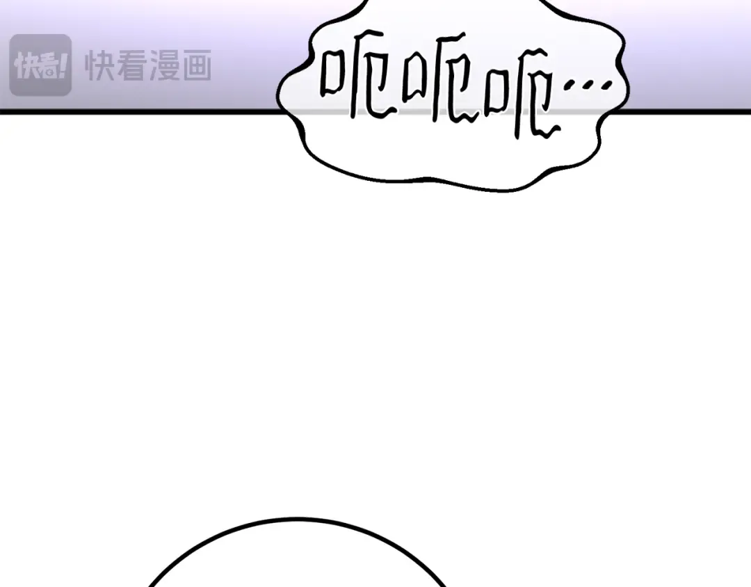第114话 精灵术士，喜欢巧克力蛋糕（3） 第249页