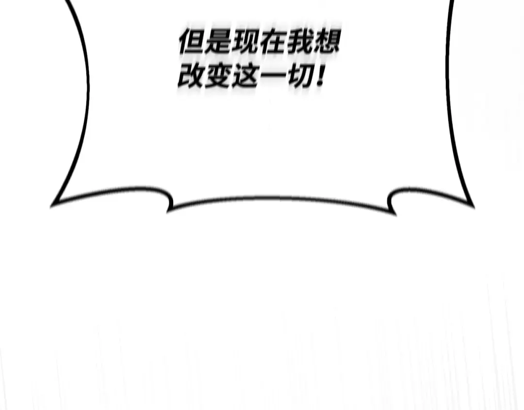 第114话 精灵术士，喜欢巧克力蛋糕（3） 第313页