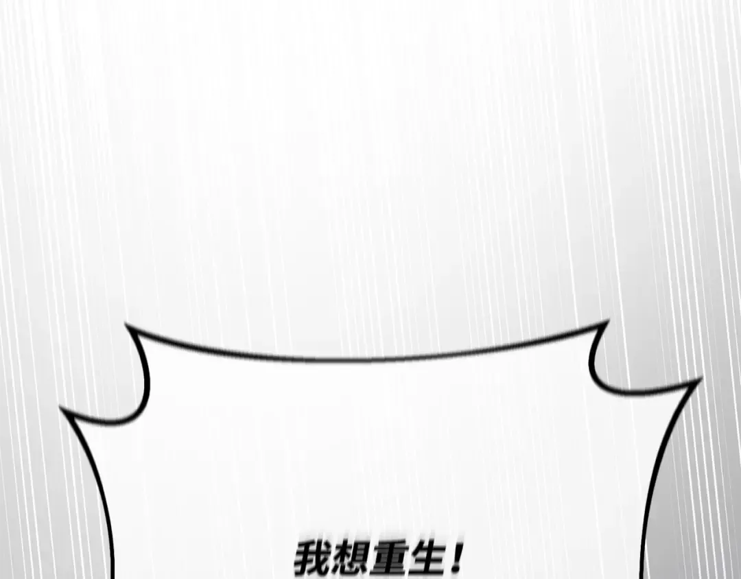 第114话 精灵术士，喜欢巧克力蛋糕（3） 第315页