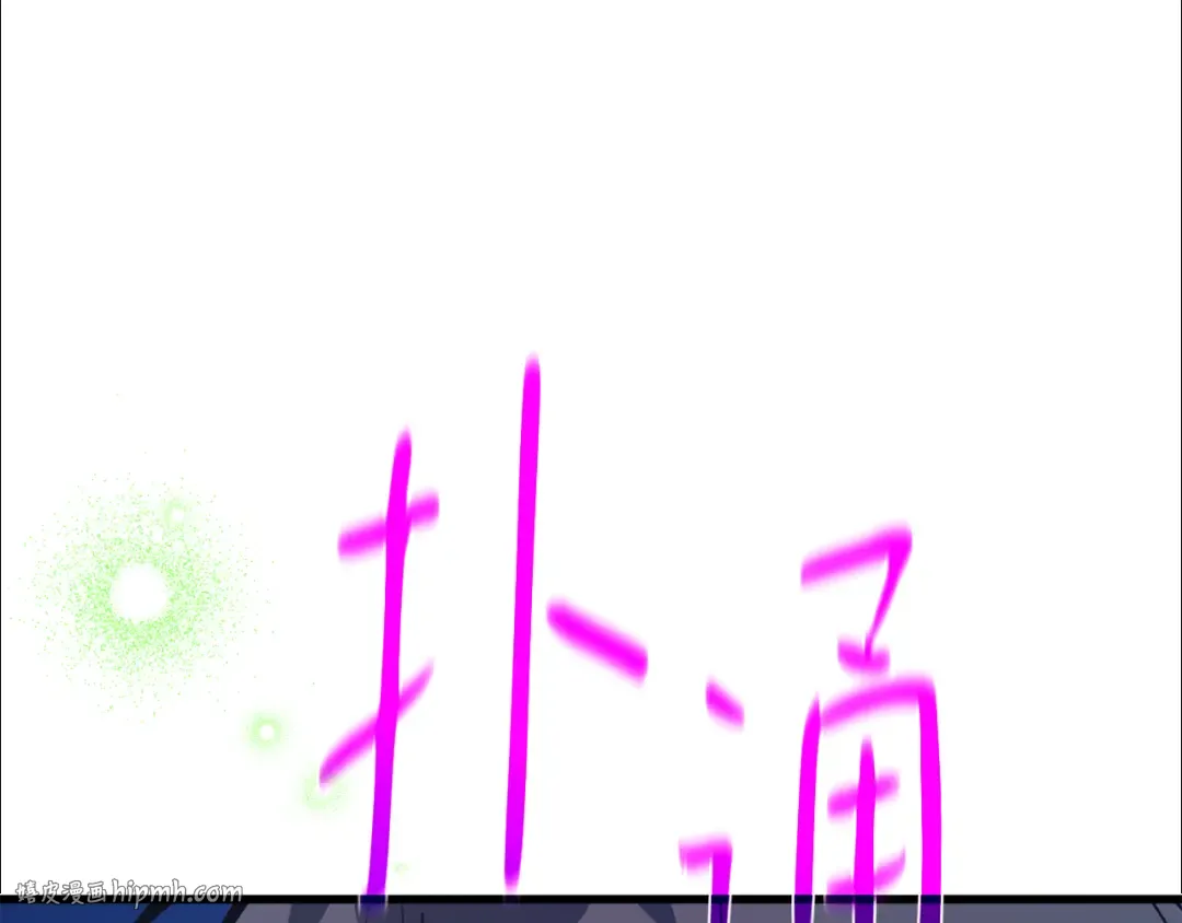 第114话 精灵术士，喜欢巧克力蛋糕（3） 第336页