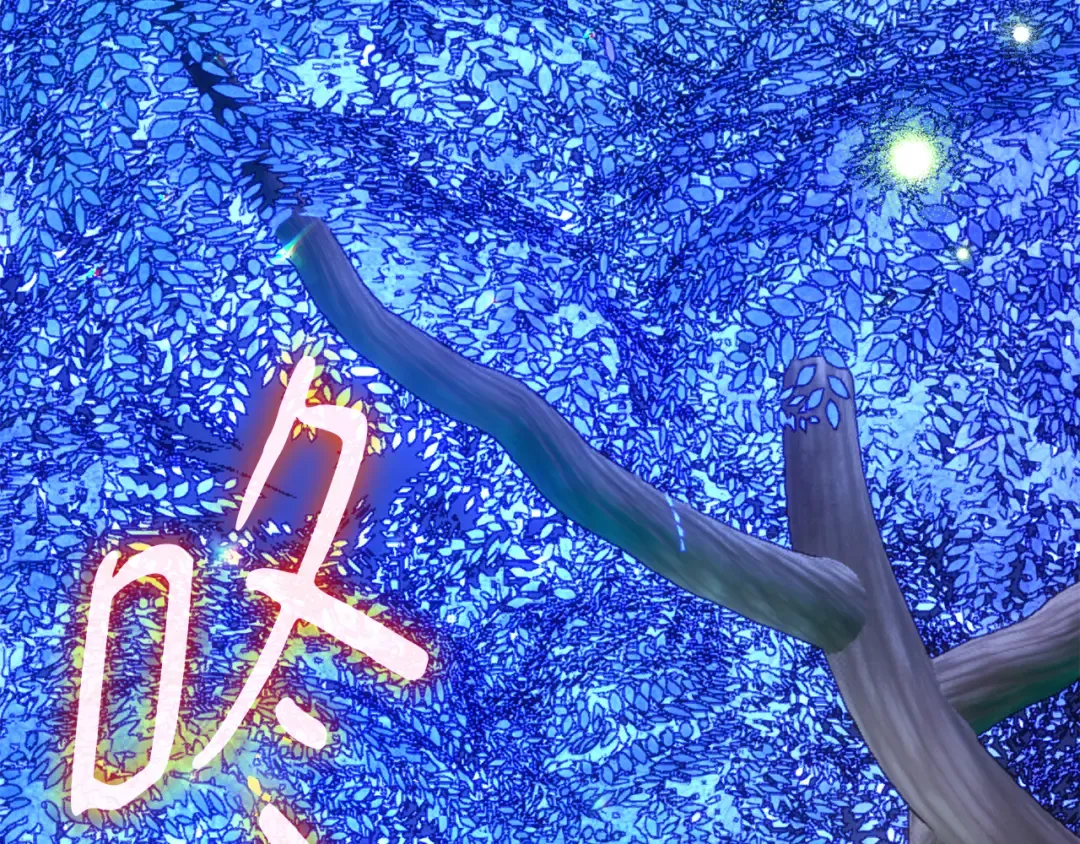 第114话 精灵术士，喜欢巧克力蛋糕（3） 第341页