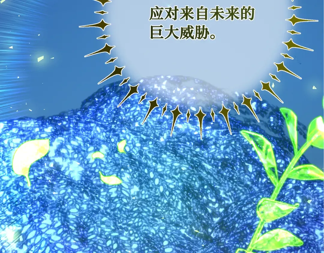 第115话 精灵术士，喜欢巧克力蛋糕（4） 第10页