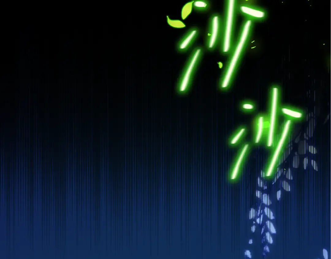 第115话 精灵术士，喜欢巧克力蛋糕（4） 第19页