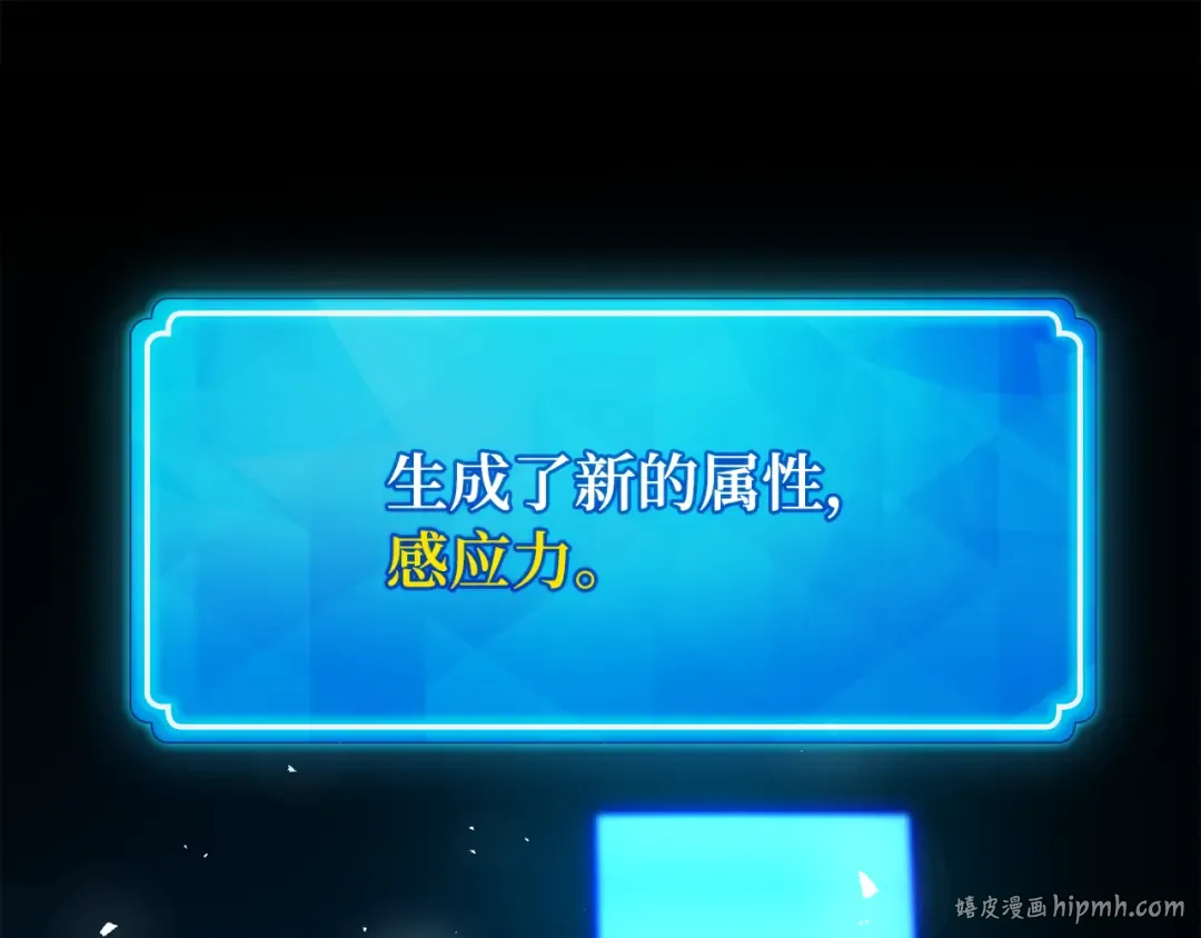 第115话 精灵术士，喜欢巧克力蛋糕（4） 第32页