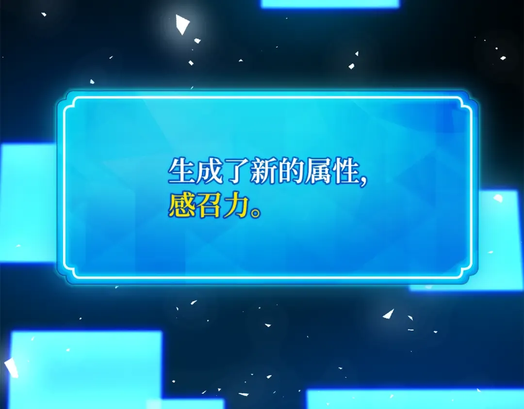 第115话 精灵术士，喜欢巧克力蛋糕（4） 第33页
