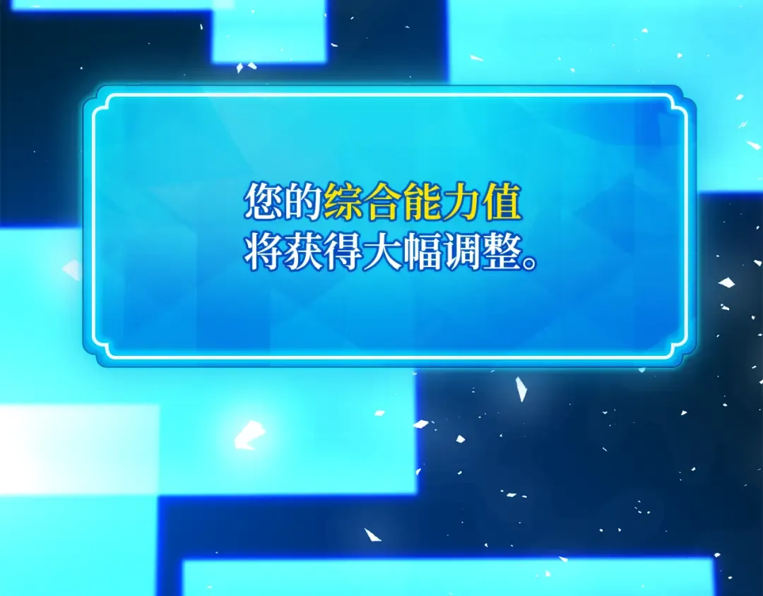 第115话 精灵术士，喜欢巧克力蛋糕（4） 第34页