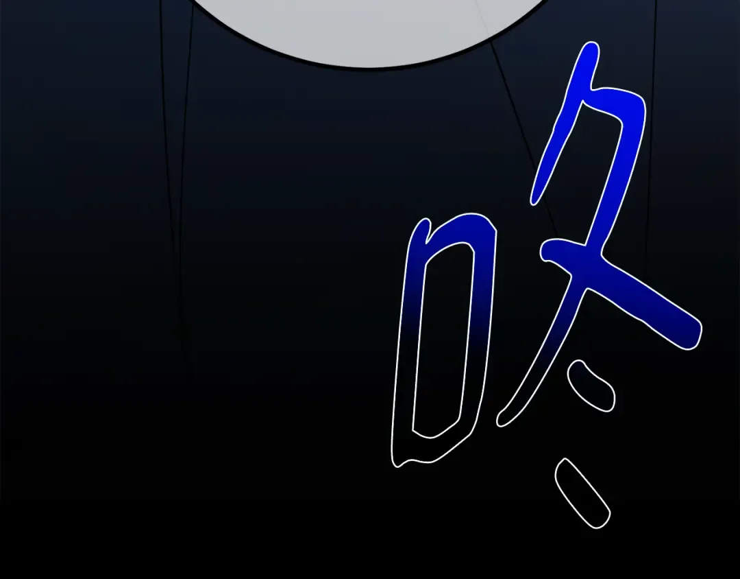 第115话 精灵术士，喜欢巧克力蛋糕（4） 第41页