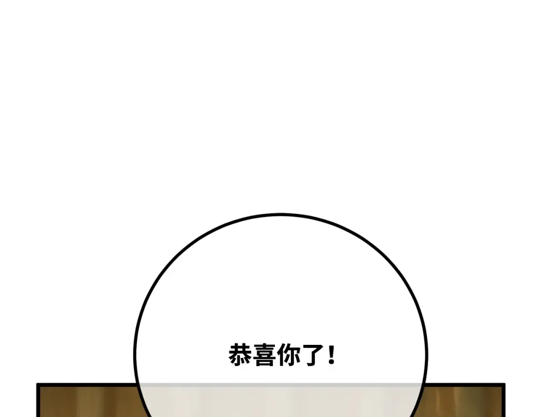第115话 精灵术士，喜欢巧克力蛋糕（4） 第50页