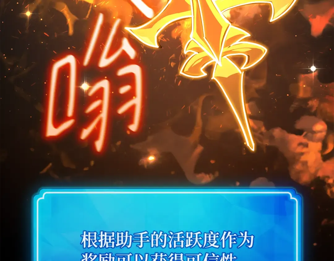 第115话 精灵术士，喜欢巧克力蛋糕（4） 第62页