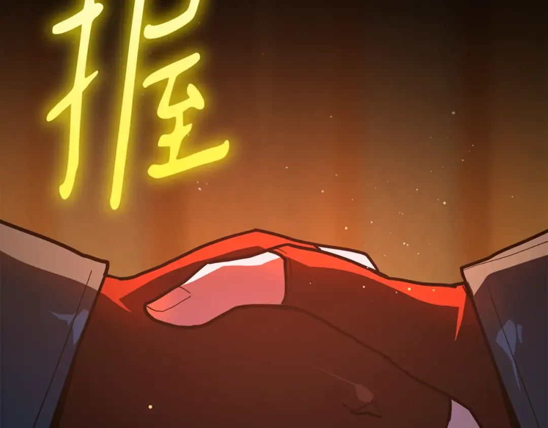 第115话 精灵术士，喜欢巧克力蛋糕（4） 第65页