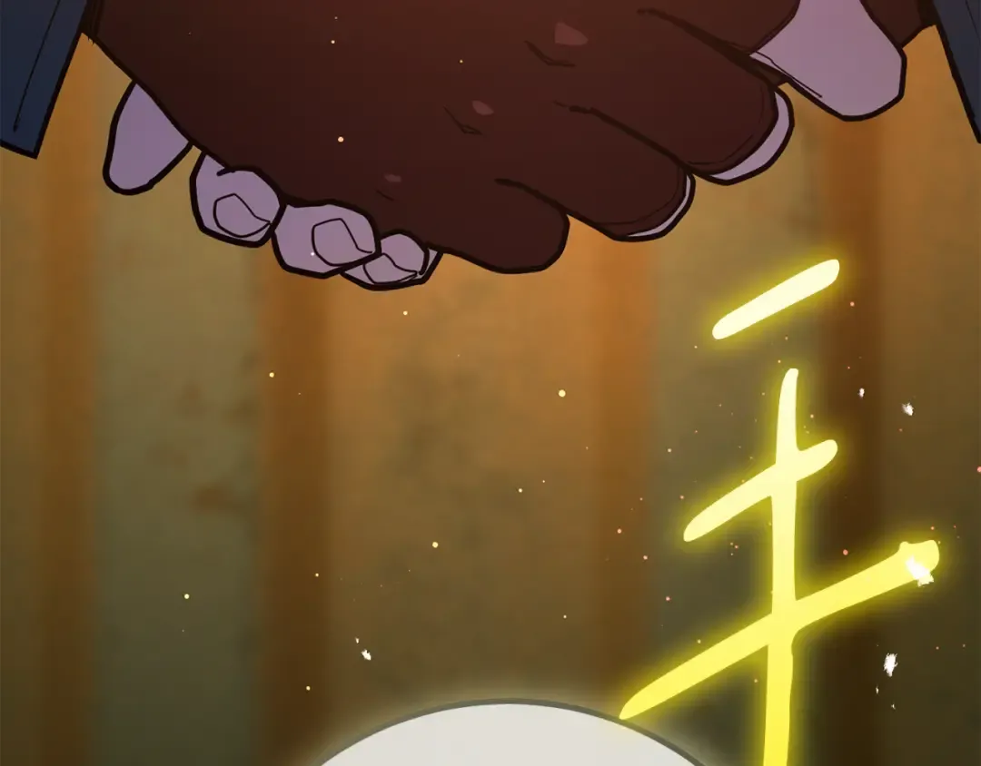 第115话 精灵术士，喜欢巧克力蛋糕（4） 第66页