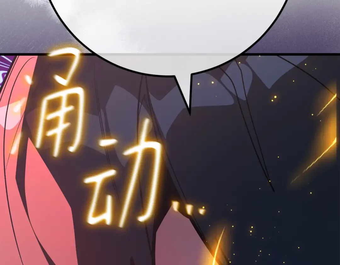 第115话 精灵术士，喜欢巧克力蛋糕（4） 第105页