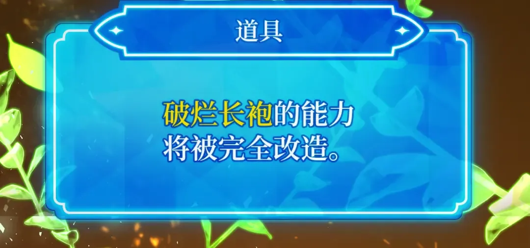第115话 精灵术士，喜欢巧克力蛋糕（4） 第169页