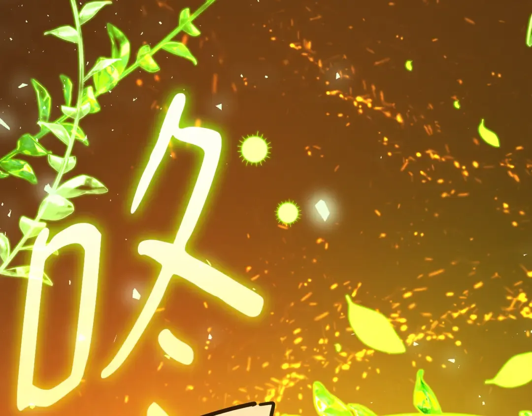 第115话 精灵术士，喜欢巧克力蛋糕（4） 第170页