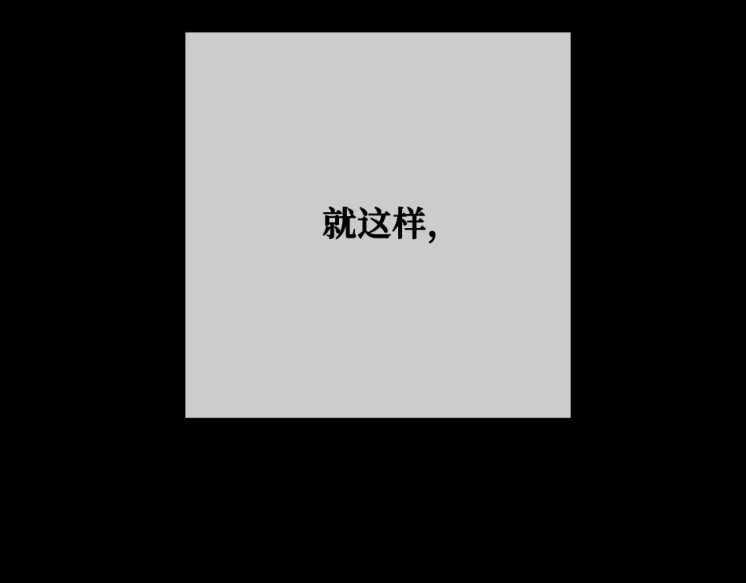 第115话 精灵术士，喜欢巧克力蛋糕（4） 第209页
