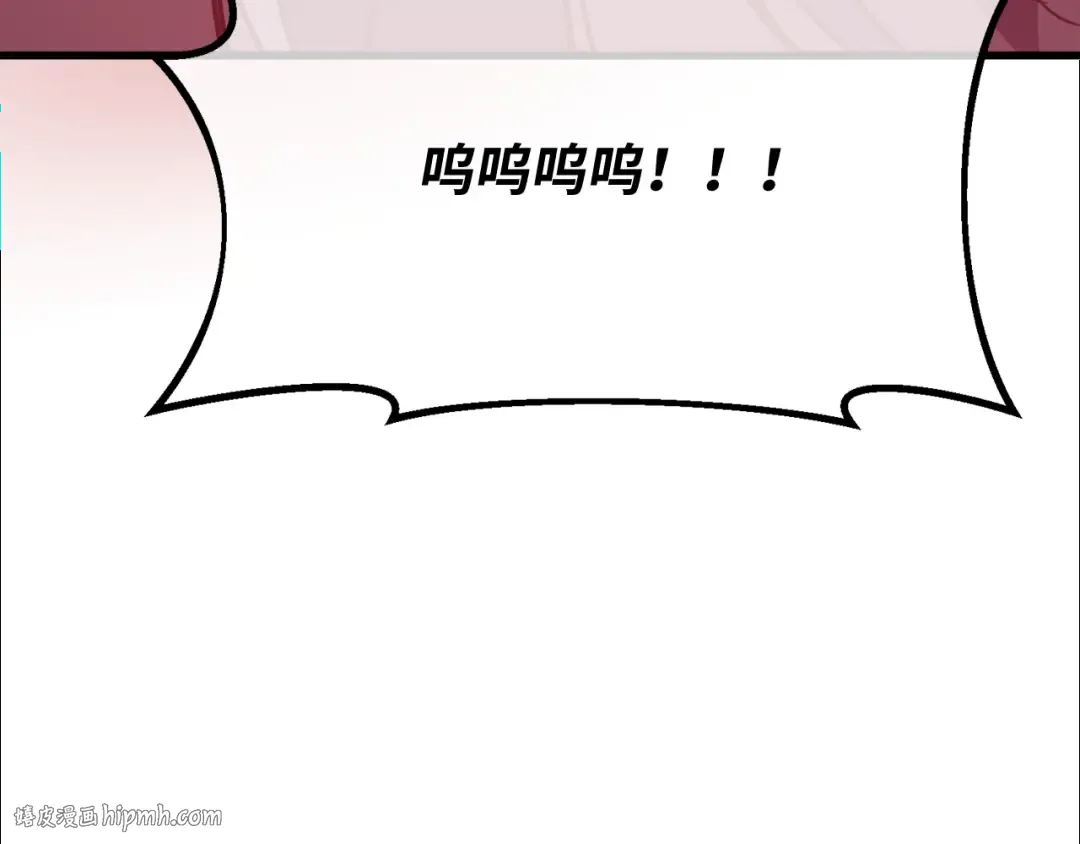 第115话 精灵术士，喜欢巧克力蛋糕（4） 第272页
