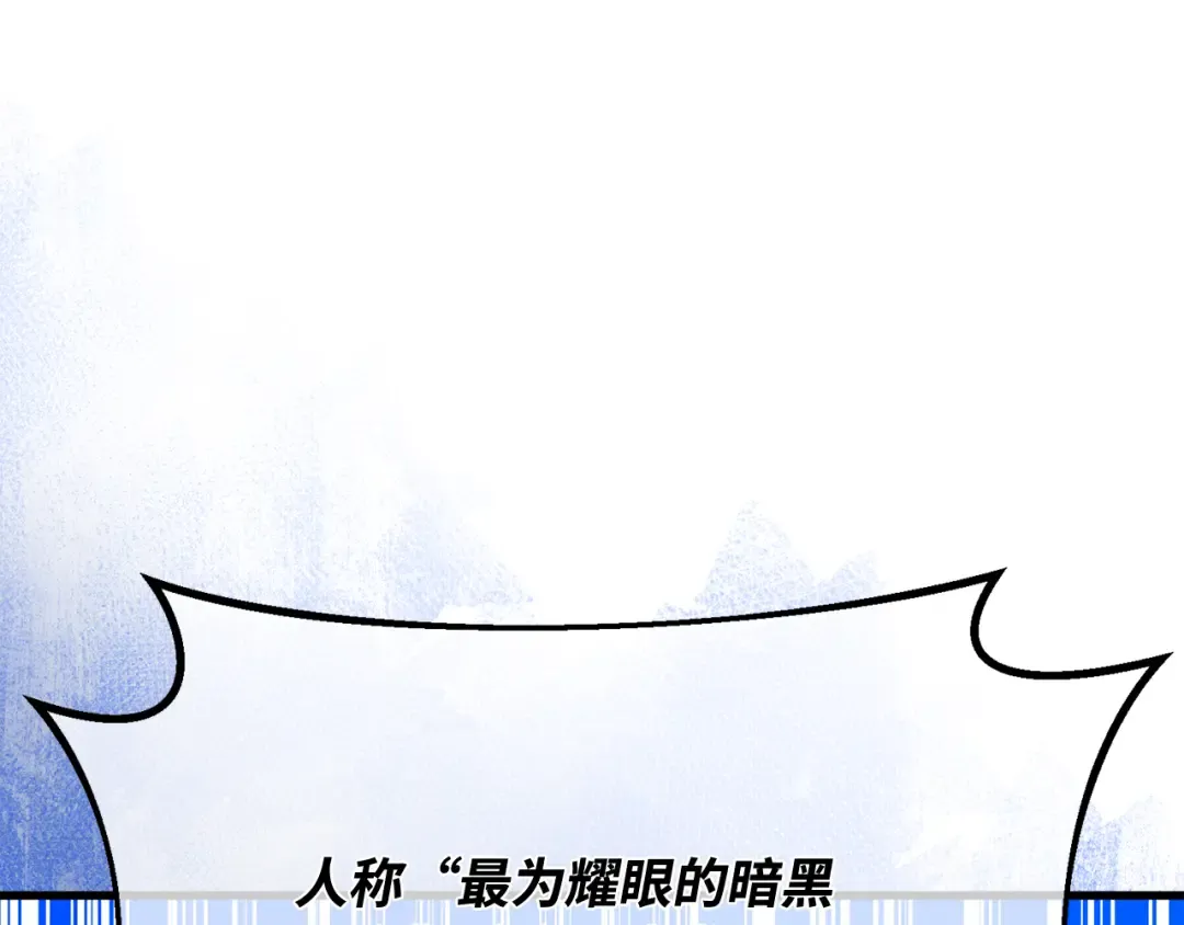 第115话 精灵术士，喜欢巧克力蛋糕（4） 第278页