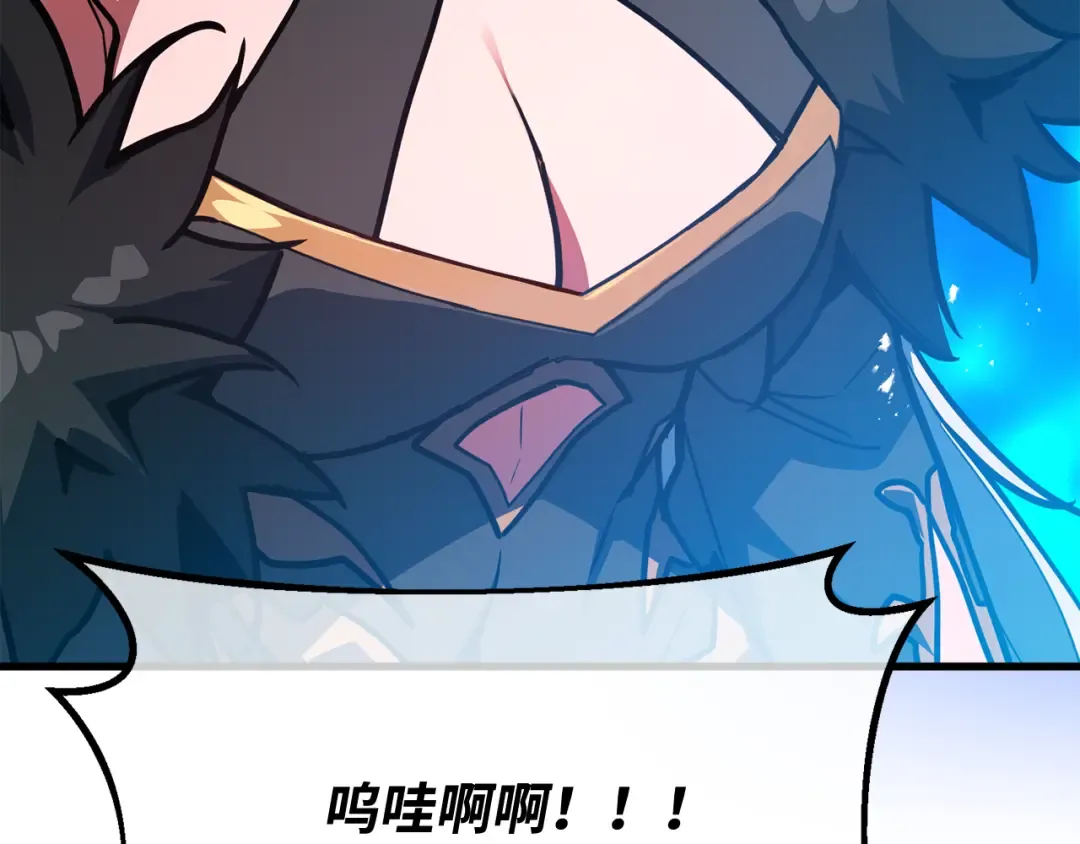 第115话 精灵术士，喜欢巧克力蛋糕（4） 第281页