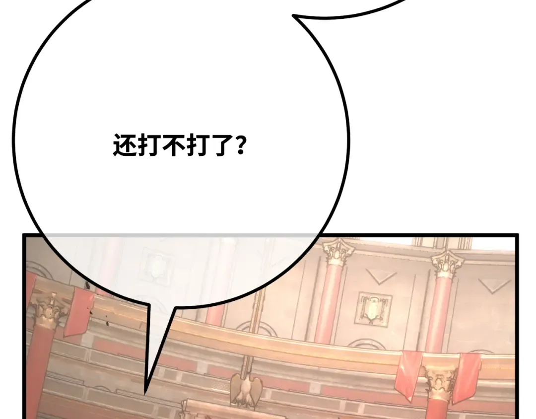 第115话 精灵术士，喜欢巧克力蛋糕（4） 第299页