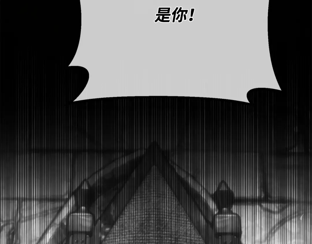 第115话 精灵术士，喜欢巧克力蛋糕（4） 第316页