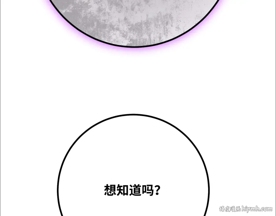 第115话 精灵术士，喜欢巧克力蛋糕（4） 第328页