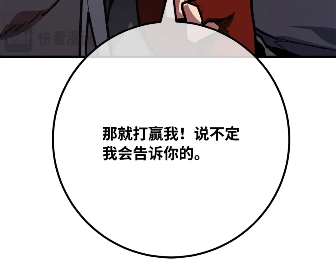 第115话 精灵术士，喜欢巧克力蛋糕（4） 第331页