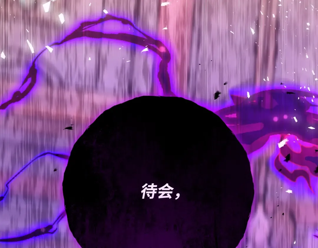 第115话 精灵术士，喜欢巧克力蛋糕（4） 第335页