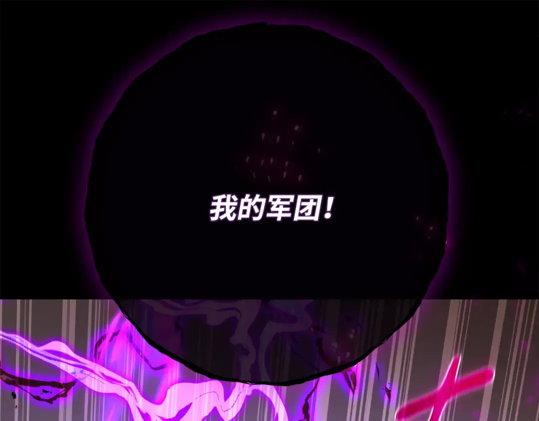 第116话 精灵术士，喜欢巧克力蛋糕（5） 第35页