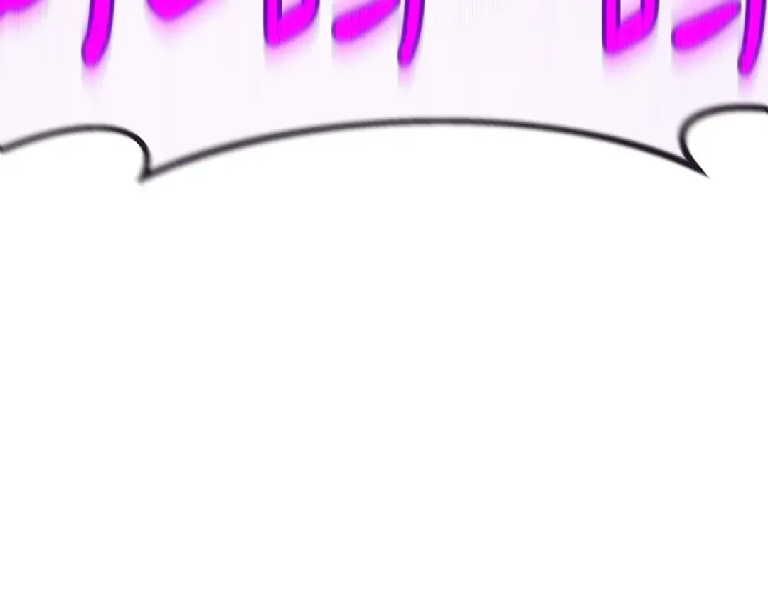第116话 精灵术士，喜欢巧克力蛋糕（5） 第73页