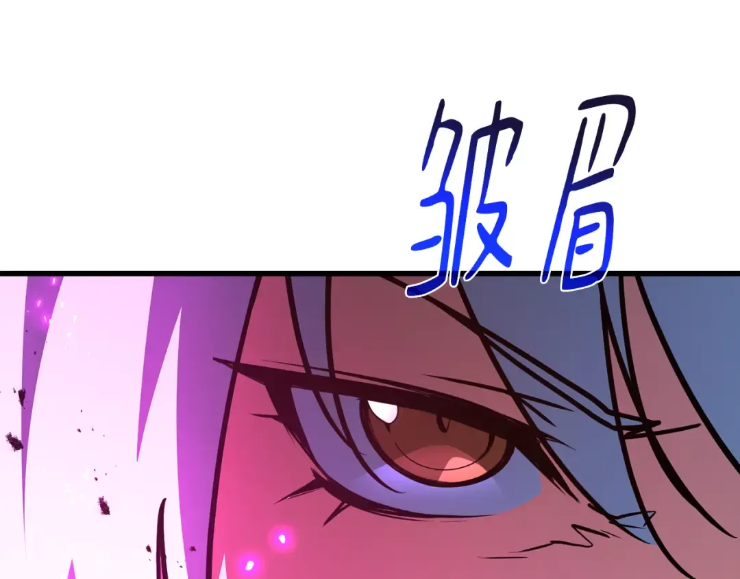 第116话 精灵术士，喜欢巧克力蛋糕（5） 第79页